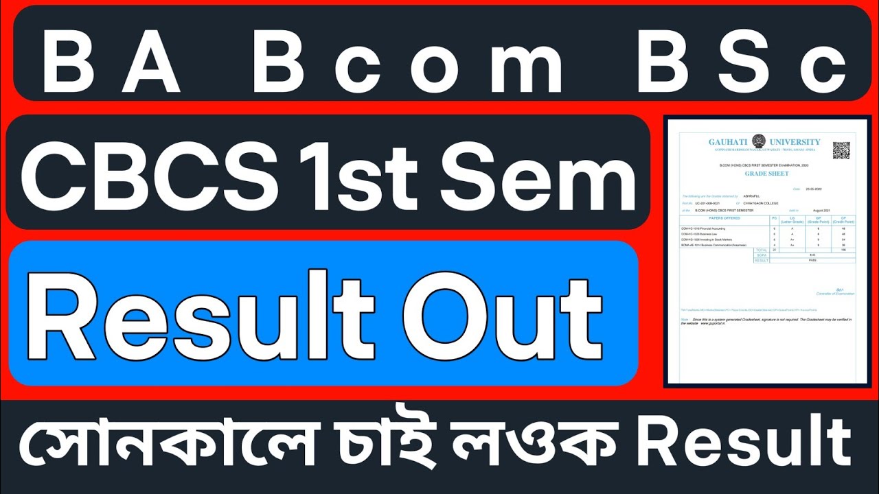 BA Bcom BSc CBCS 1st Sem Result Guwahati University | Guwahati University Result 2022