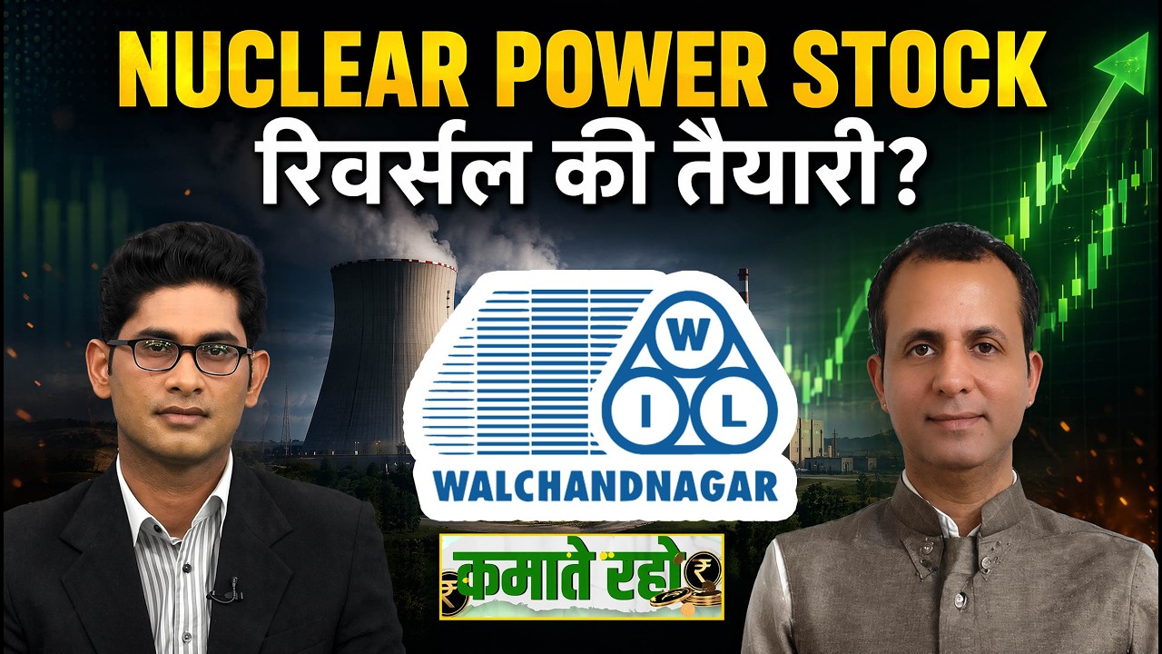 Stocks To Buy : Astec Life Sciences Share |&nbsp; Walchandnagar Industries&nbsp;Share आज के Top Picks.