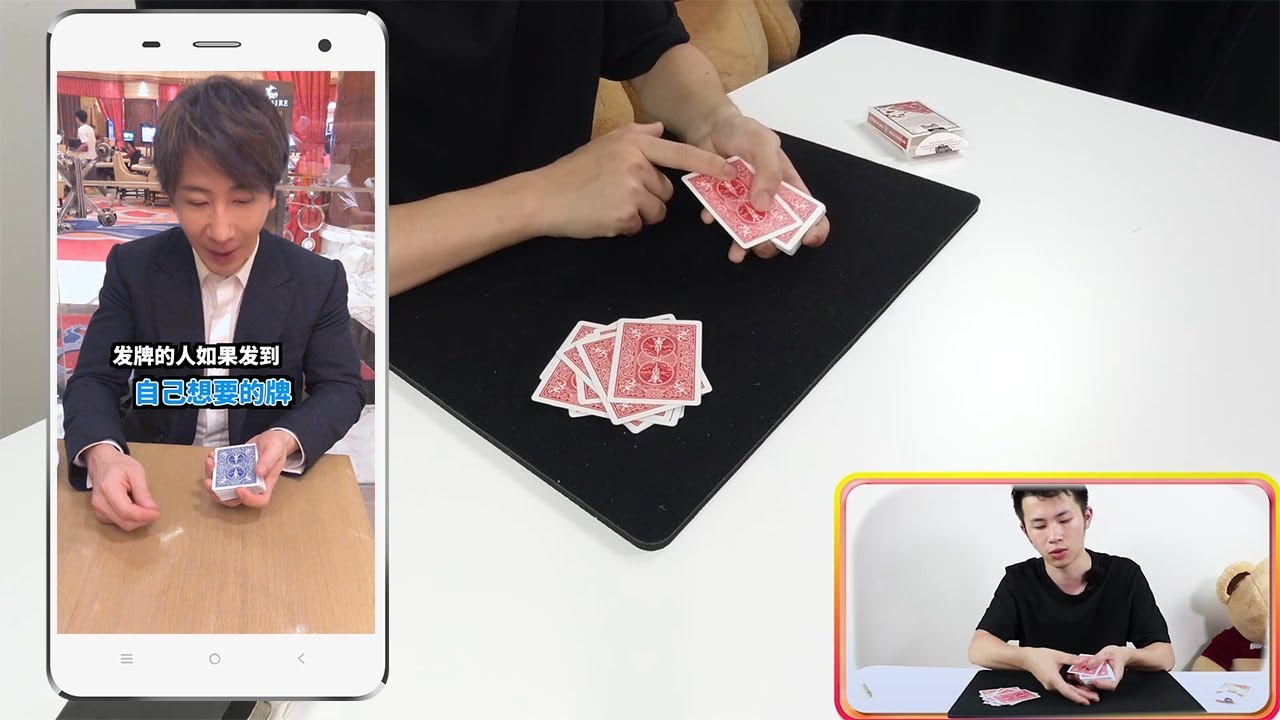 魔術揭秘：劉謙在賭場邊表演的千術手法，我詳細講解如何煉成的（magic revelation）