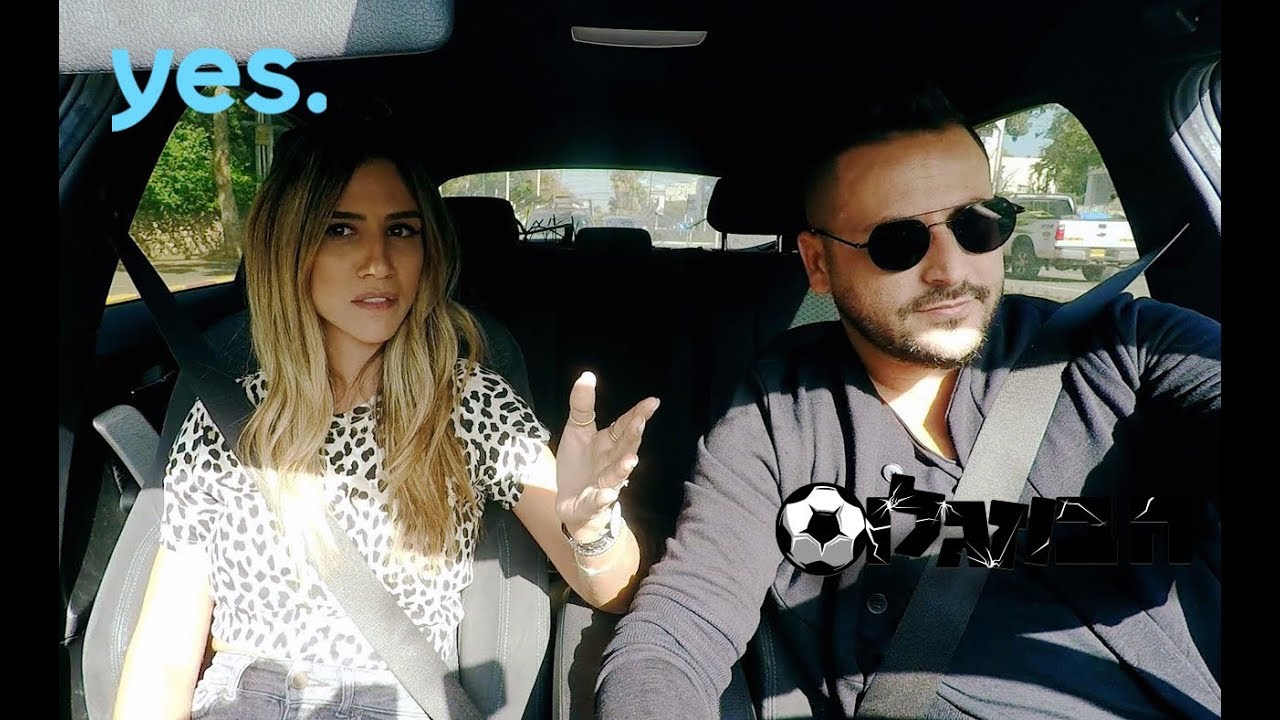 הבוזגלוס 3 | אוהד בוזגלו מכור לסקס?