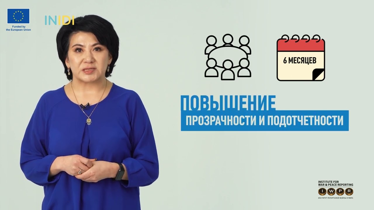 Модуль 5, урок 4