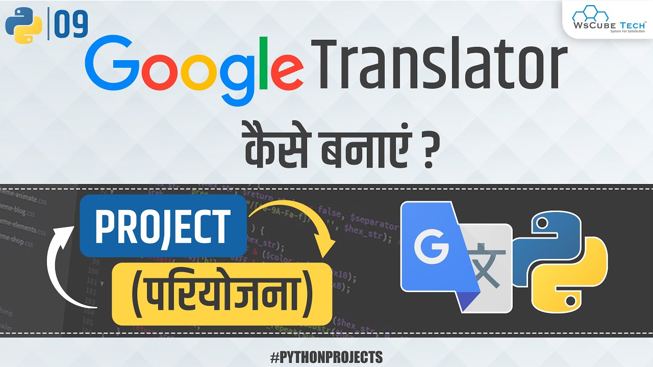 How to make Google Translator Using Python - Python Language Translation