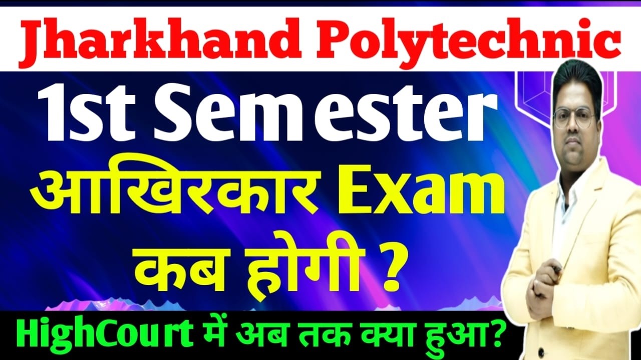 jharkhand Polytechnic 1st semester/ First Semester/jharkhand polytecnic 1st Smester 2025 exam Notice