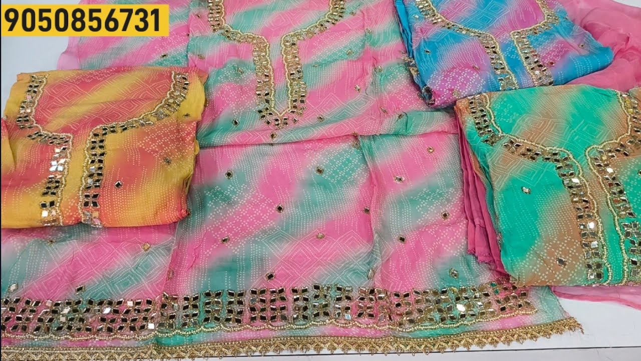 करवा स्पेशल(part -31)||सिमर & ऑर्गेंजा हैंडवर्क में नॉर्मल रेंज के फैंसी सूट||(27/09/2024)