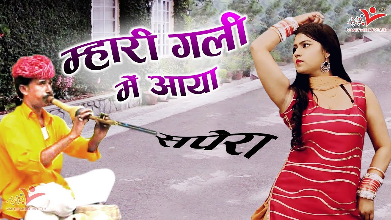 डॉली चौधरी का सबसे मस्ती भरा डांस || म्हारी गली में आया रे सपेरा || Dolly Ka Jalwa || Vianet Dehati