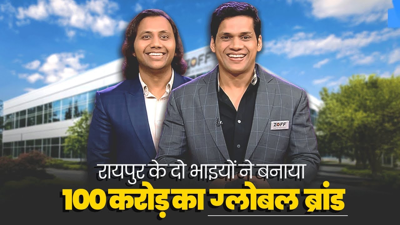 How Two Brothers from Raipur Built a ₹100 Crore Global Brand | Zoff Spices Story