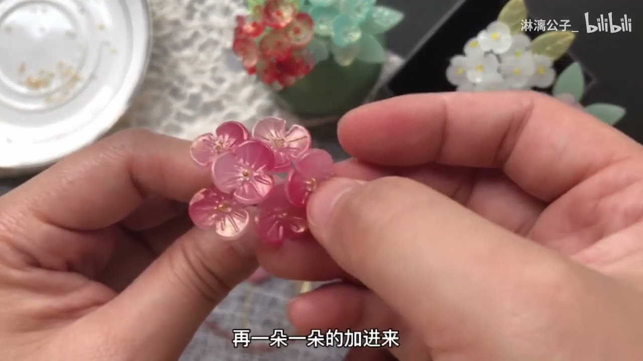小团圆花团发簪-简单到哭泣-新手簪娘入门级手工DIY教程