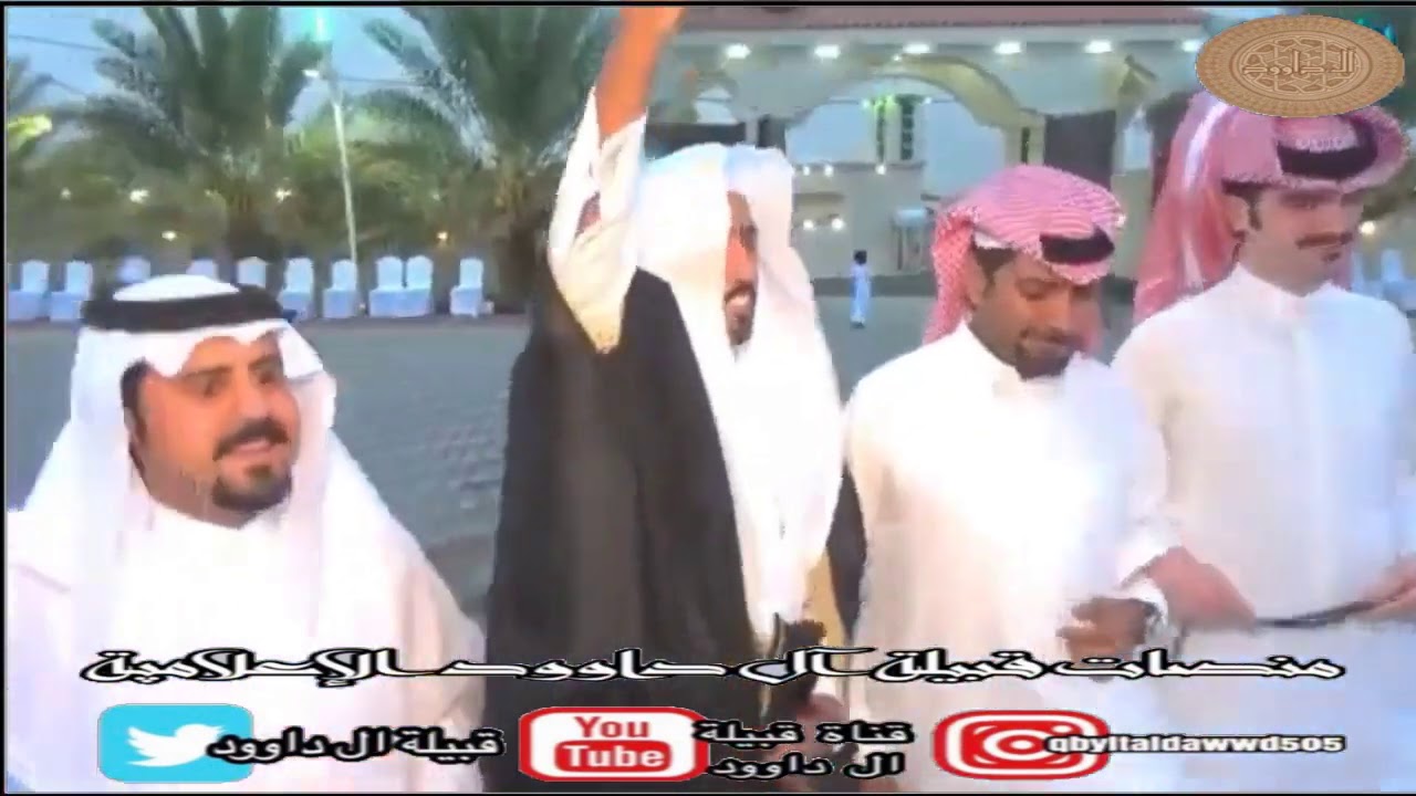 حفل زواج الشاب محمد بن مناحي بن وازع آل داوود و حفل نزالة شارع بن وازع آل داوود في منزله الجديد