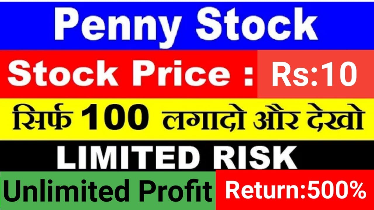 Best Penny Stocks to Buy now in 2022 | Shares Under Rs 10 | Penny Stocks Portfolio | AG Stocks Edu