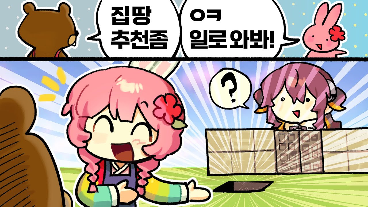탬탬버린님 지하를 추천합니다  ^^