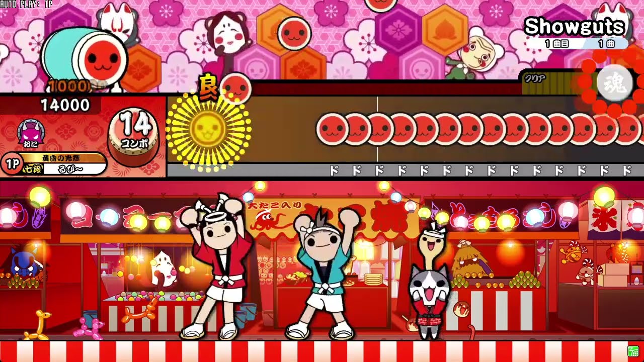 【創作譜面】Showguts / Ninja Action Team【TNDE】