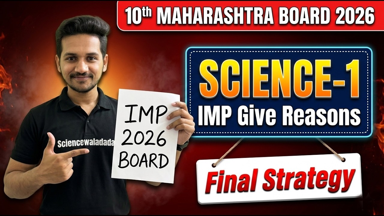 Science 1 Class 10th IMP Give Reasons 2026 Maharashtra Board
