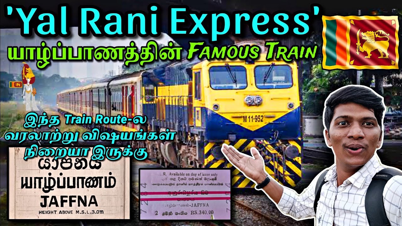 🚂MOST FAMOUS YAZHPANAM TRAIN-'YAL RANI' EXPRESS TRAVEL VLOG!!! Anuradhapura to Jaffna | Naveen Kumar
