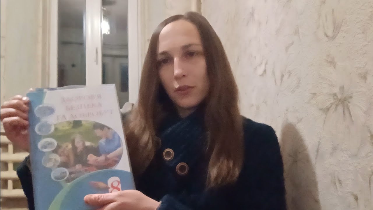 Читаю 