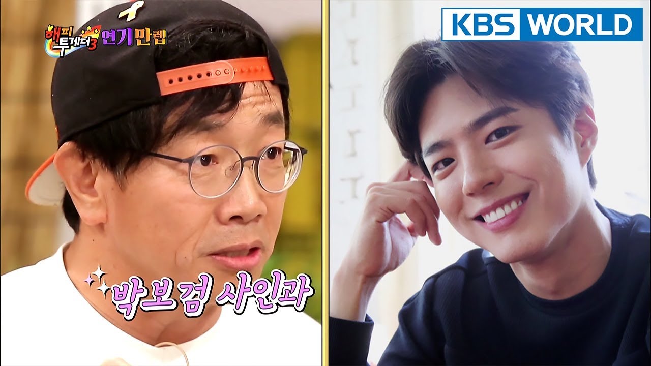 Park Cheolmin forged Park BoGum's autograph??? [Happy Together/2018.03.01]