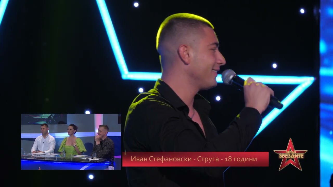 PAT DO ZVEZDITE POLUFINALE 1 - Ivan Stefanovski - Ajde vino pijam