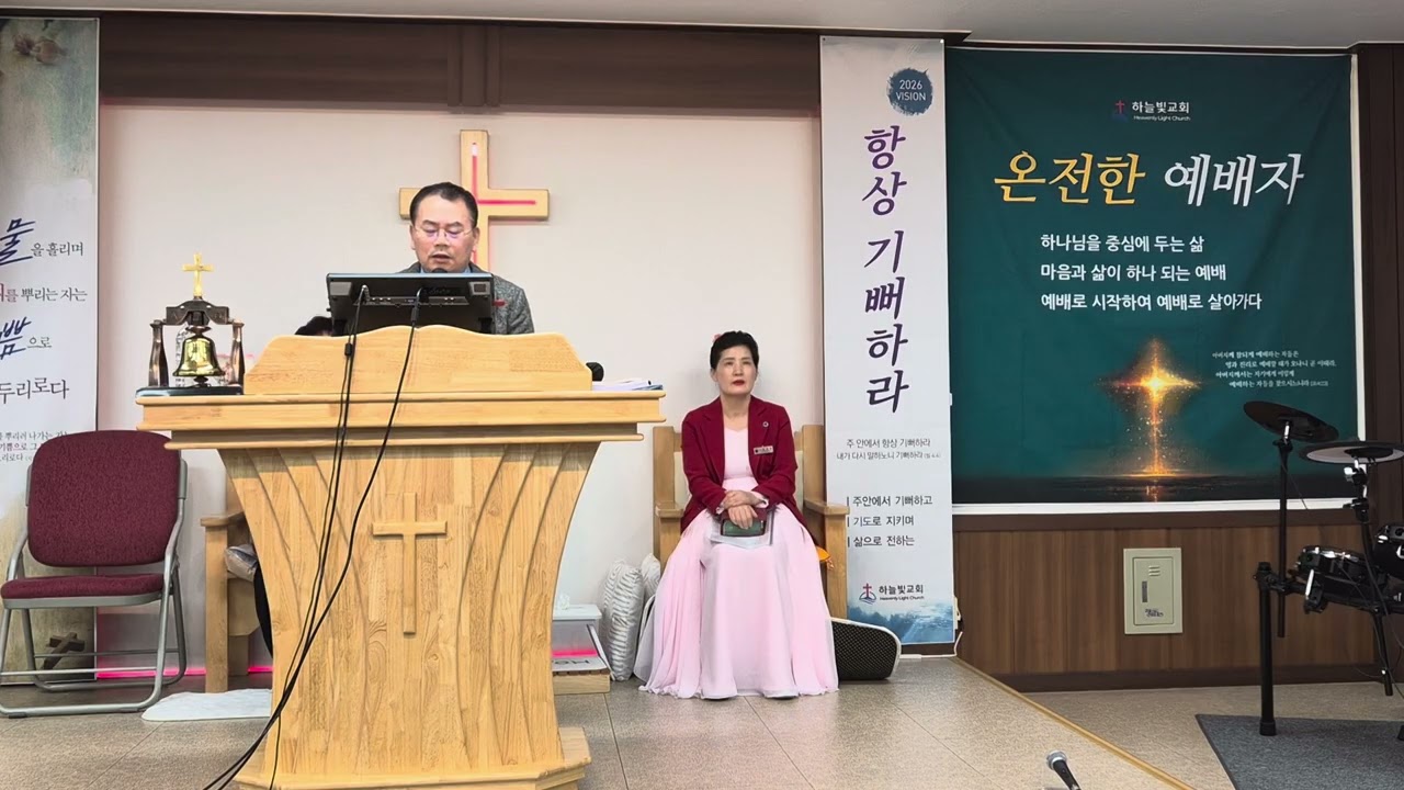 다시세움 회개각성 부흥협의회(하늘빛교회)윤성환 목사 