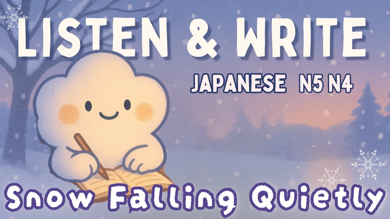 Japanese Dictation & Shadowing ❄️ Snow Falling Quietly | Relax & Focus Study