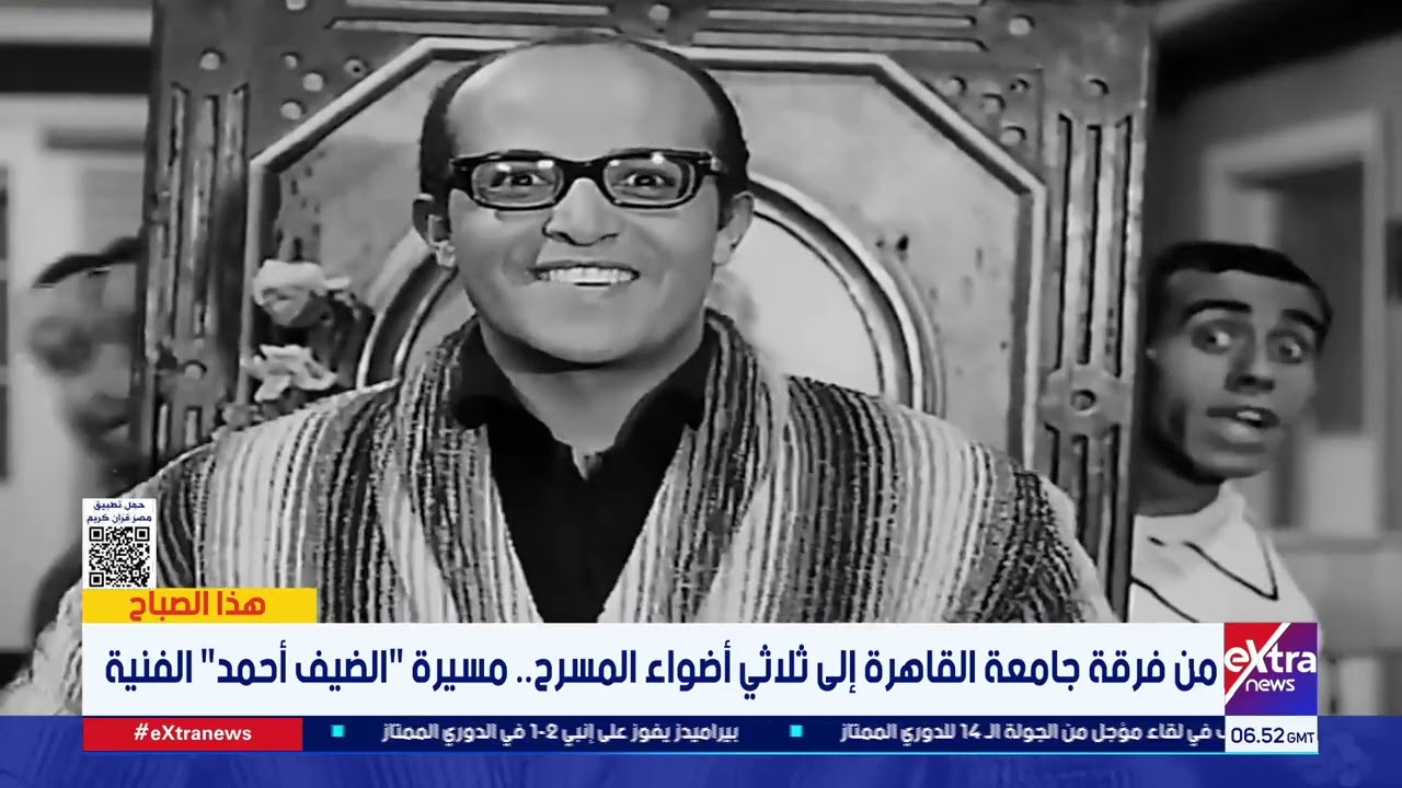 اليوم.. ذكرى ميلاد الفنان الراحل 