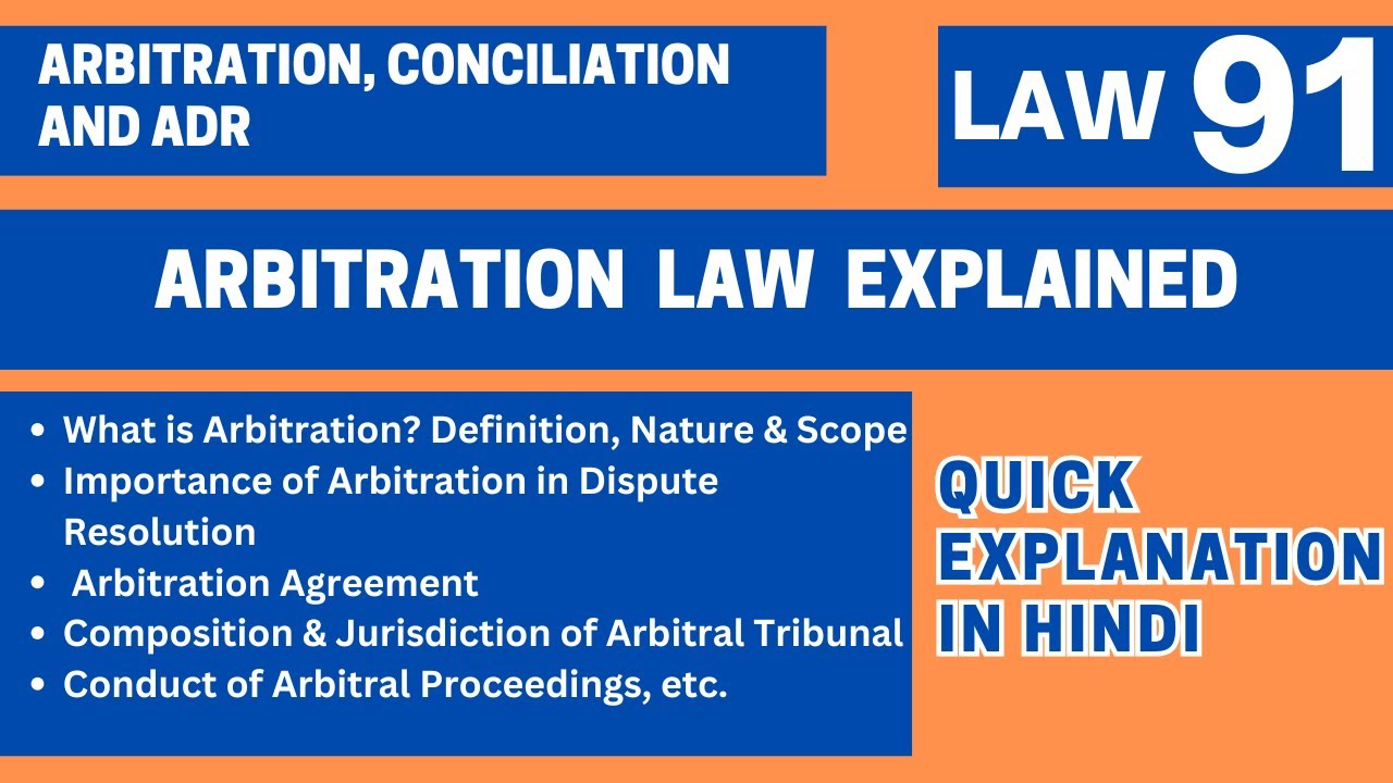 Arbitration Law Explained | Arbitral Tribunal, Awards, Jurisdiction, Agreement | LLB 4th Sem | LAW91