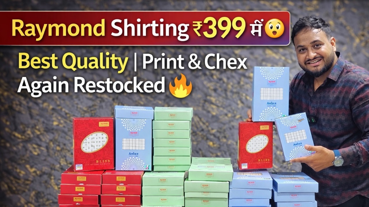 Raymond Shirting ₹399 में 😲 | Best Quality Print & Checkered | Stock फिर से आ गया 🔥