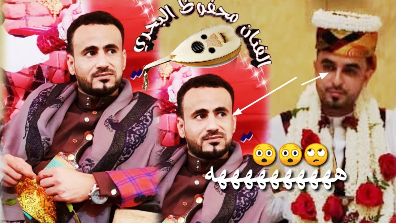 الفنان محفوظ البحري جديد في دنيتي اكبر غلط في احلى حفل في جيزان عرس احلى شاب يمني تابعوا كل جديد راح