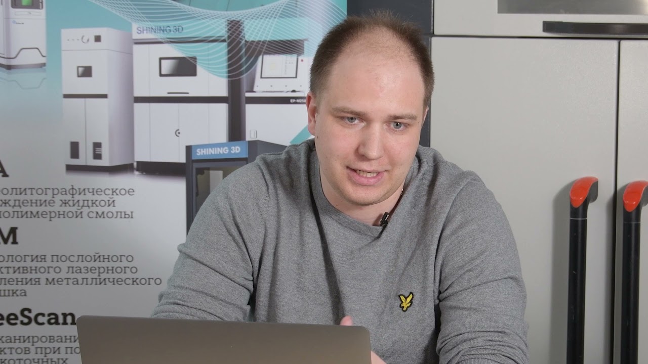 Вебинар: 3D-печать пластиком по технологии SLS