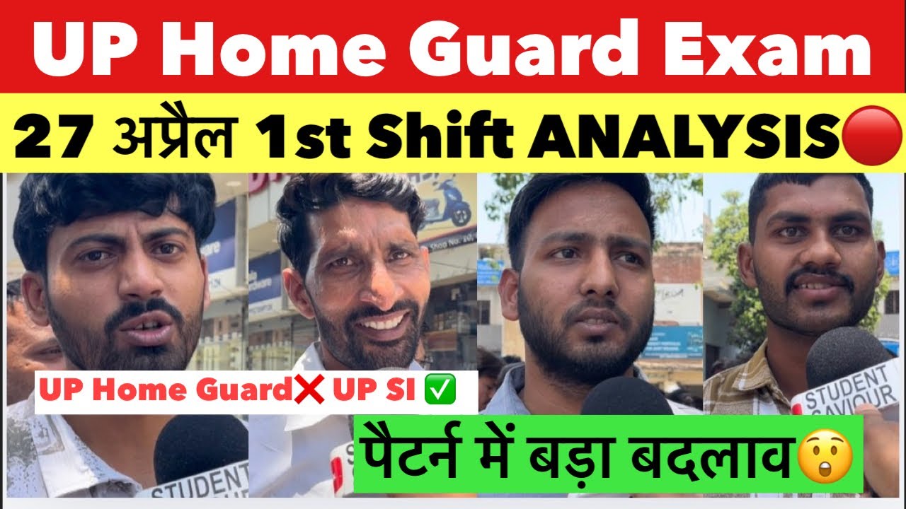 UP Home Guard 2026 1st Shift review | Up home guard 27 April 1st Shift analysis today