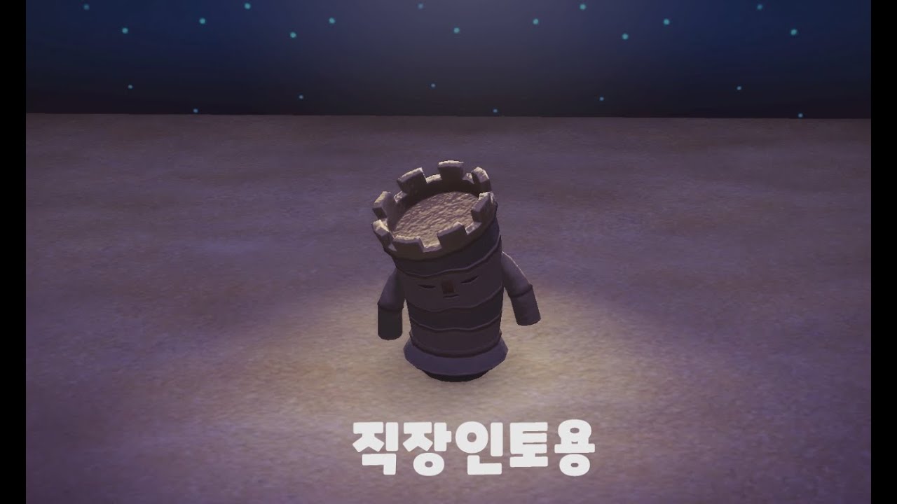 [모여봐요동물의숲] 모든 토용 소리 모음집