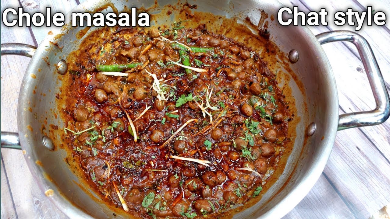 चाट वालों का राज लपेटू छोले बनाने का तरीका | Lapetu Chole | Honest Kitchen