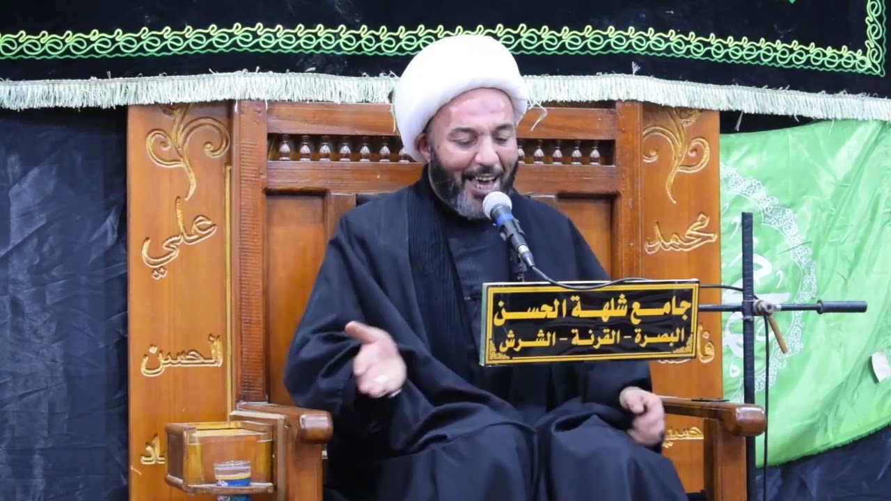 ولاية فاطمة عليها السلام أبعادها وآثارها 1 || الشيخ عباس الحلفي