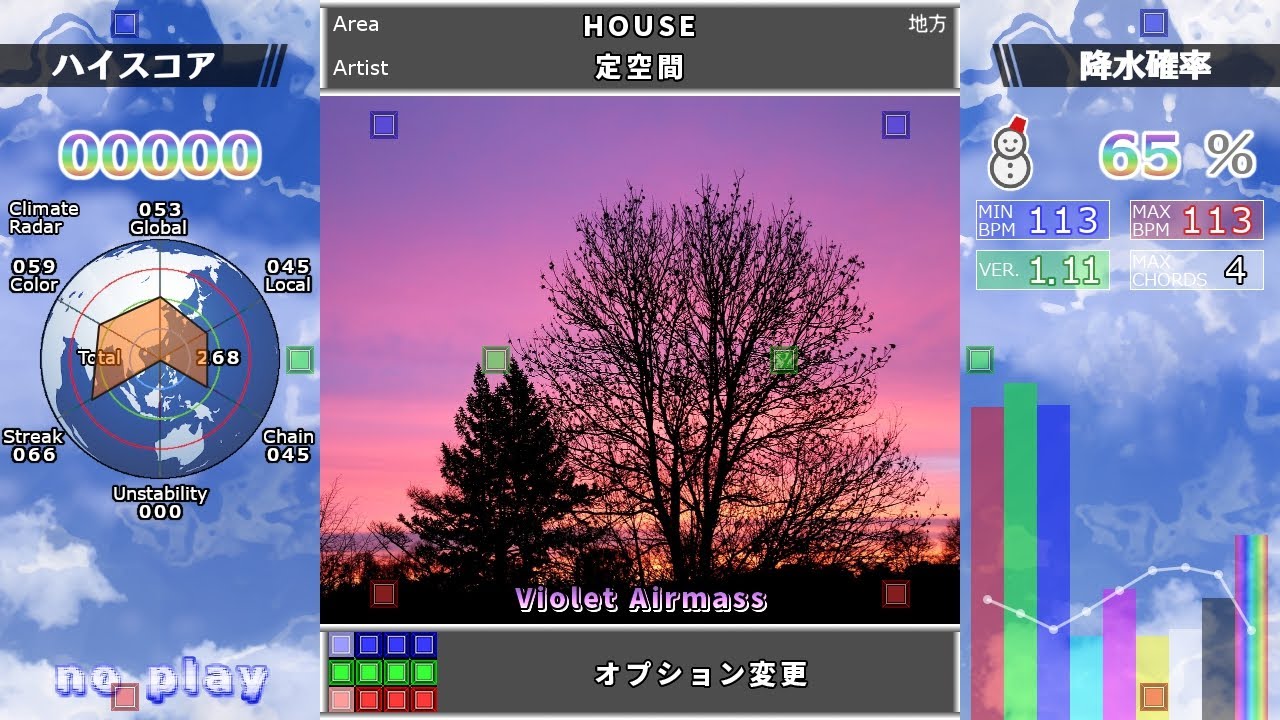 【譜面確認】Violet Airmass【雪 65%】