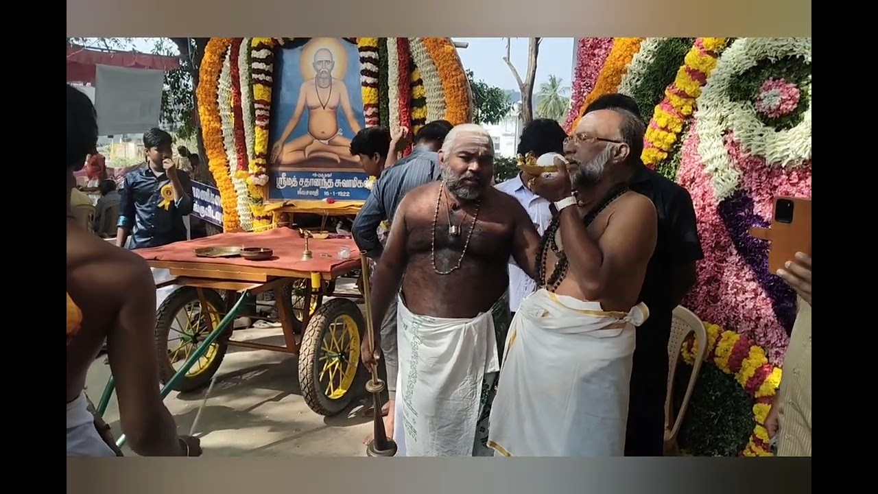 3.2.26 அன்று சத்குருஸ்ரீமத்சதானந்த சுவாமிகள் 104 வதுஆண்டுமகா குருபூஜைவிழாமிகசிறப்பாக நடைபெற்றது.