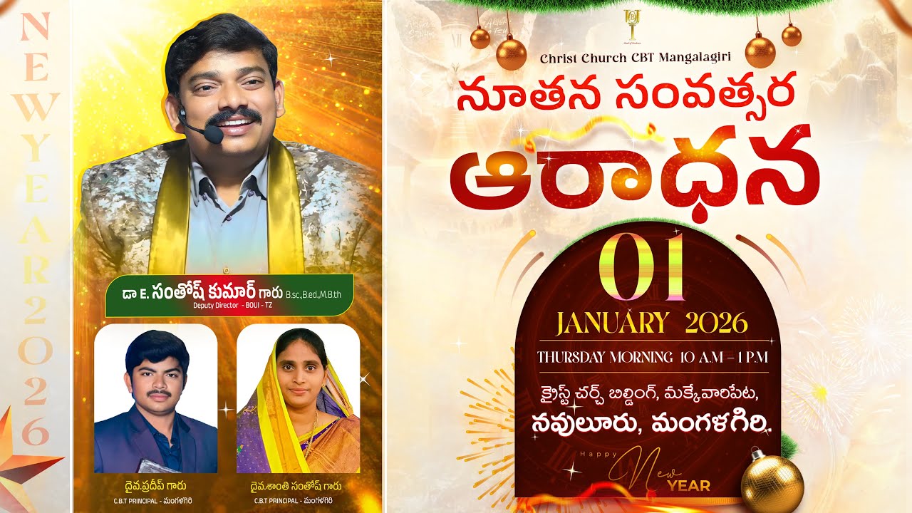 LIVE🔴NEW YEAR WORSHIP 2026 || MANGALAGIRI || Dr.Santhosh Kumar garu #biblemessages #live