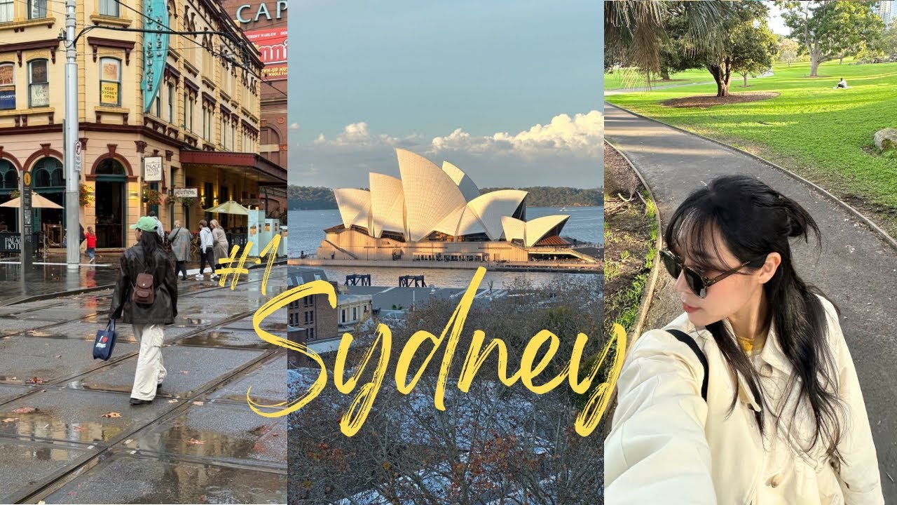 (VLOG) ✈️여름 휴가 추천 여행지  | 4박5일 시드니🇦🇺 | Ep.1 취사 가능 호텔 + 여행정보도 꾹꾹 담음