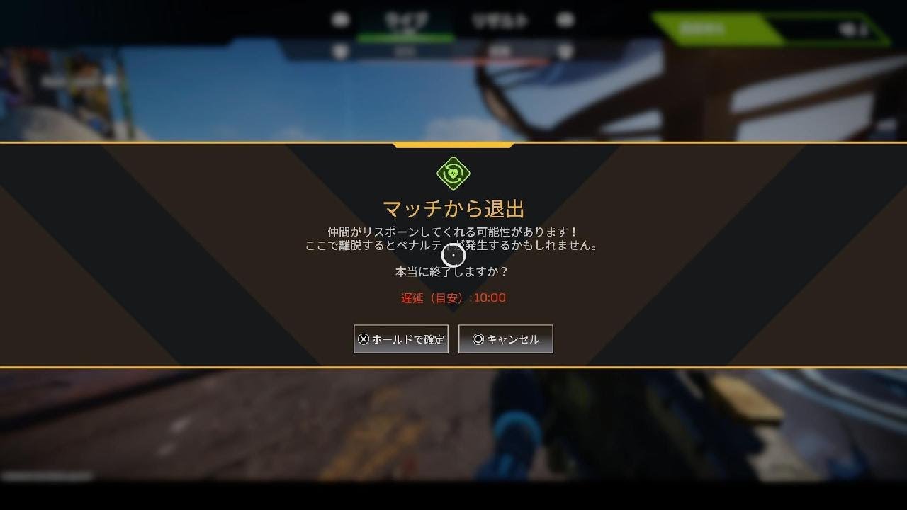 ソロランク