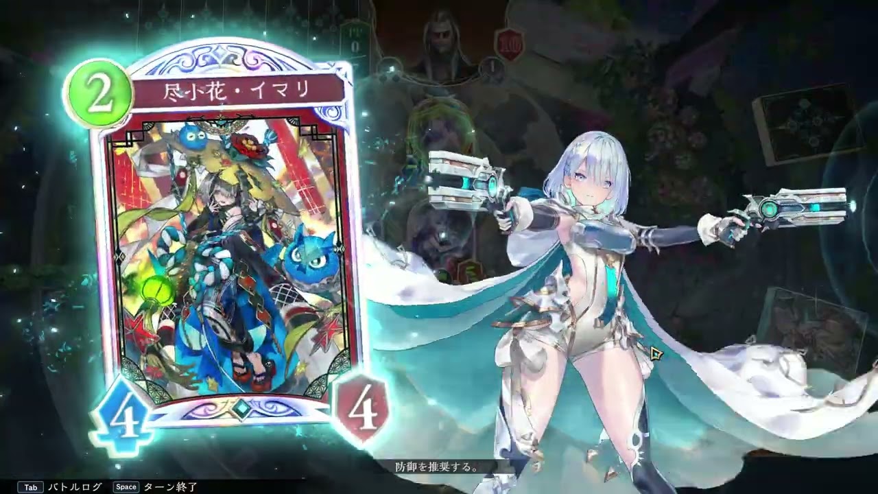 進化ネメシス グランプリ花粋遊戯杯Bグループ決勝優勝　Shadowverse  Worlds Beyond   2026 02 24