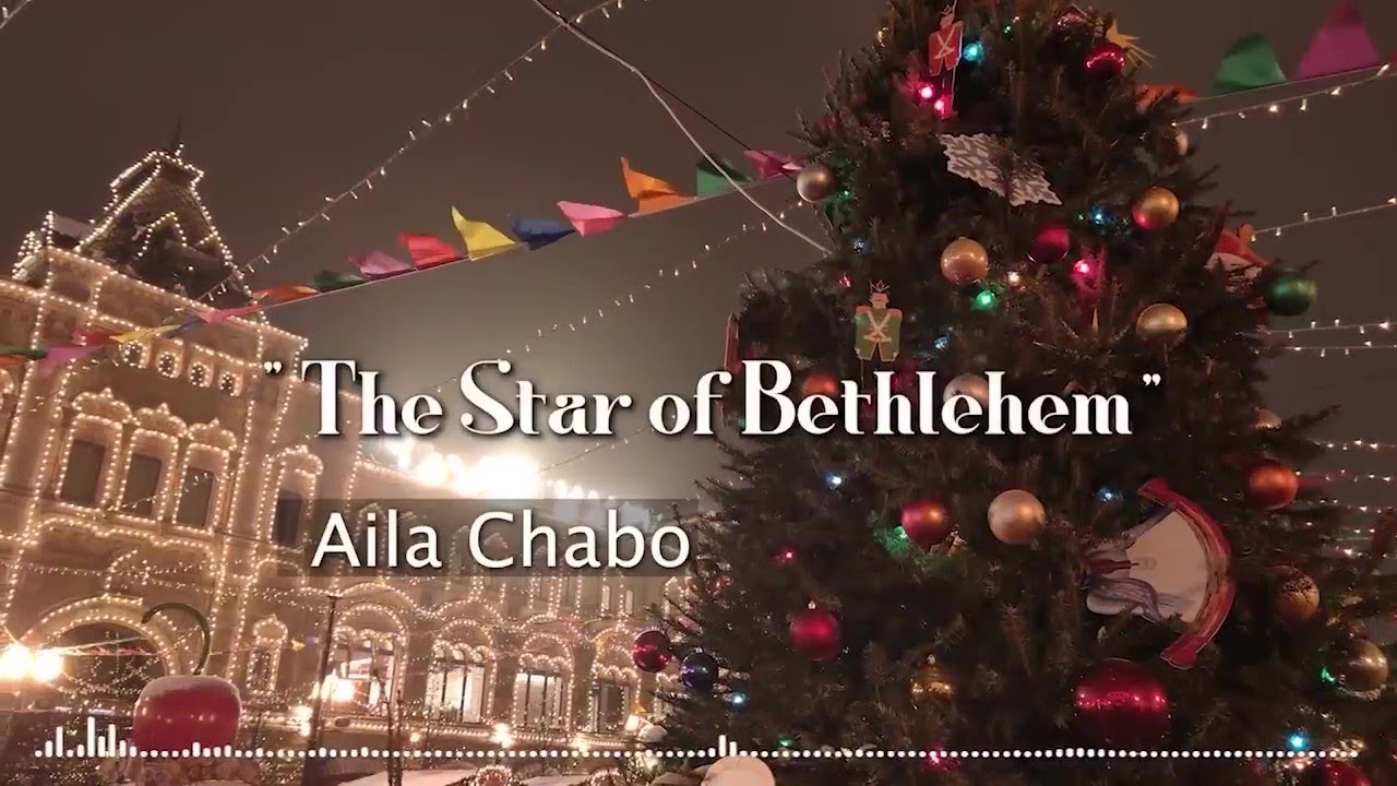 The Star Of Bethlehem (medley in Syriac) - ܥܠ ܛܘܪܐ ܕܒܝܬ݂ܠܚܡ - Aila Chabo
