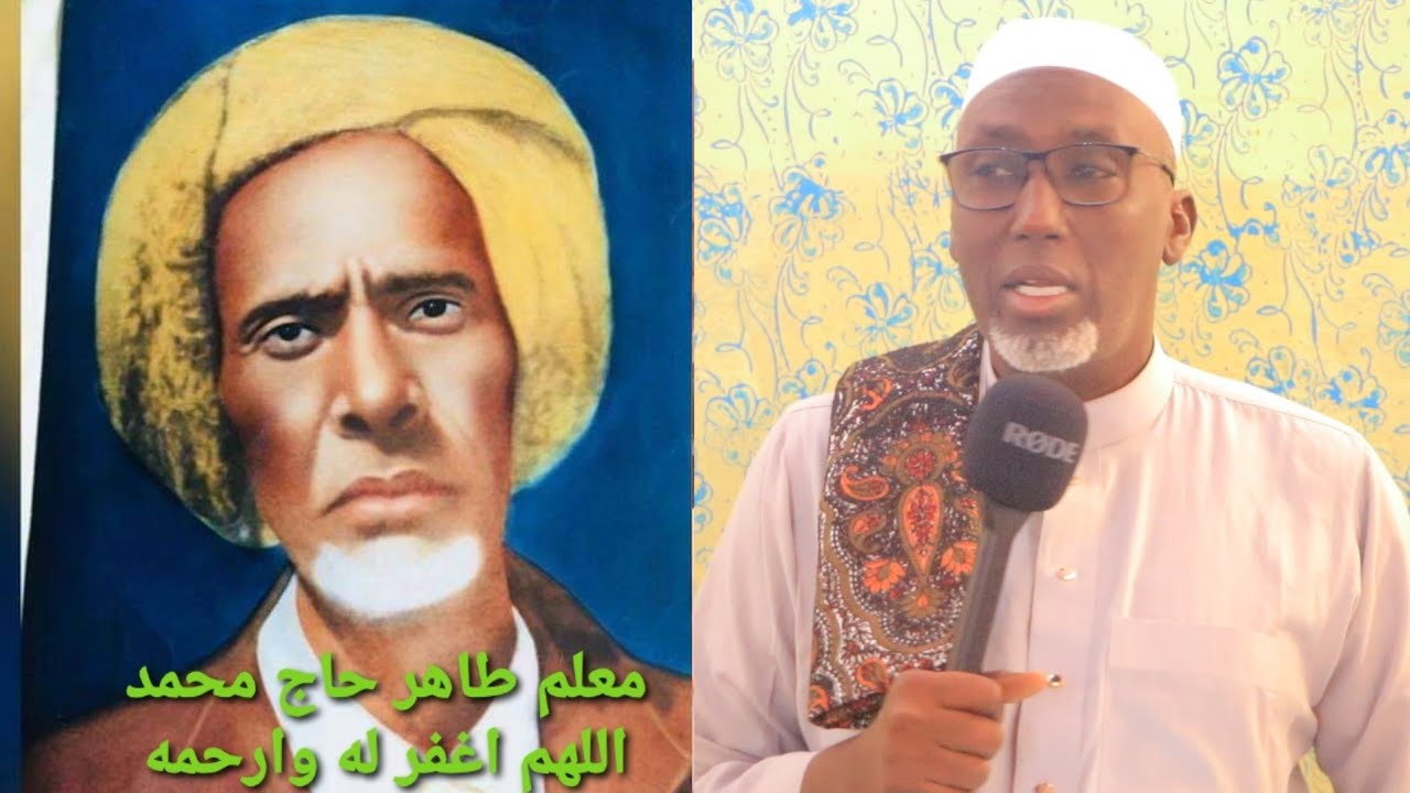 khatinka Ziyaarada waligii ilaahay Macalin daahir xaajo oo ka dhacaday magaalada Gaalkacyo