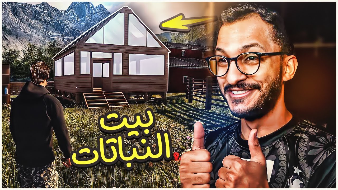 محاكي المزارع #25 | صار عندنا مزرعة نحل ونباتات! Ranch Simulator