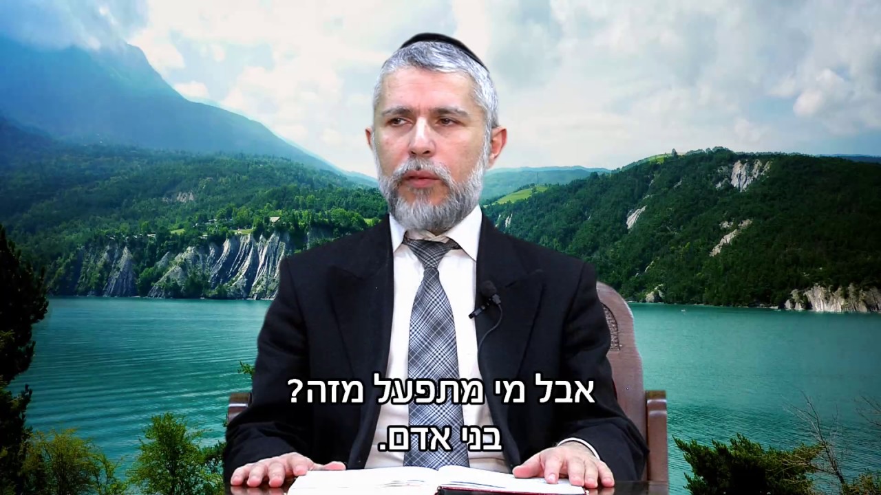 רגע של מוסר - הפנימיות היא האמת