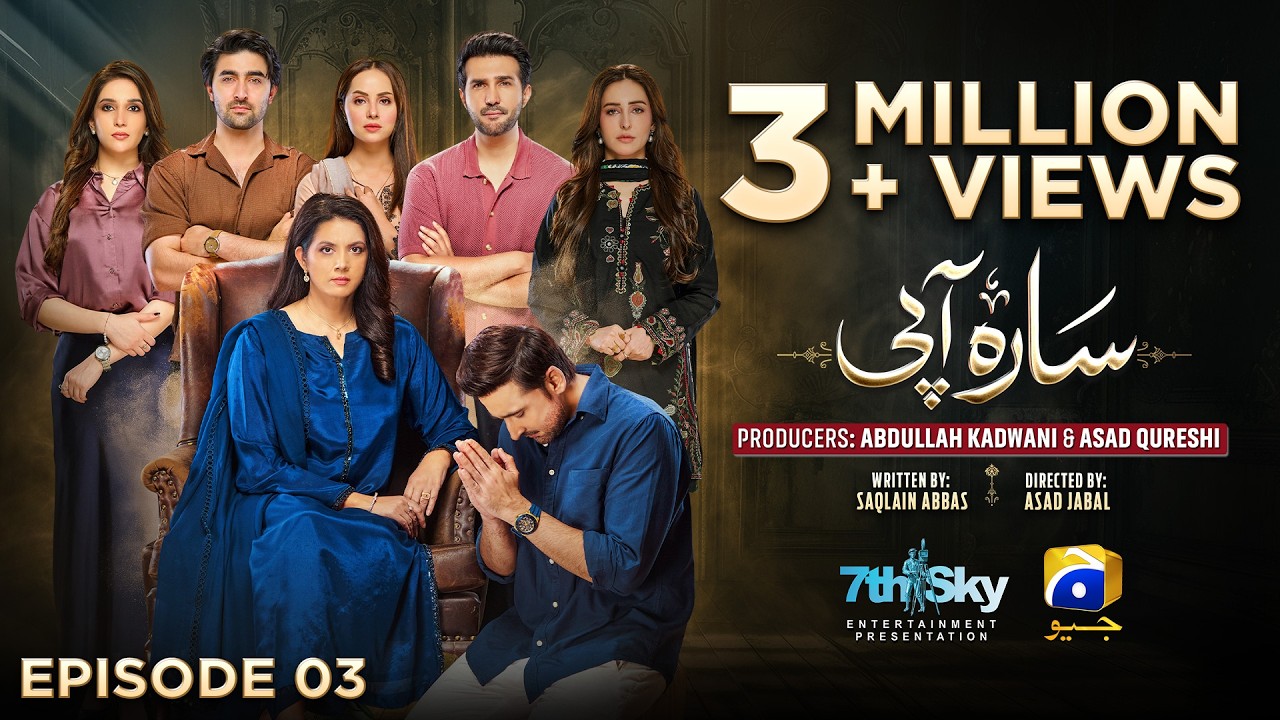 Sara Aapi Episode 03 [Eng Sub] Savera Nadeem - Sami Khan - Sidra Niazi | 9th Feb 2026 | Har Pal Geo