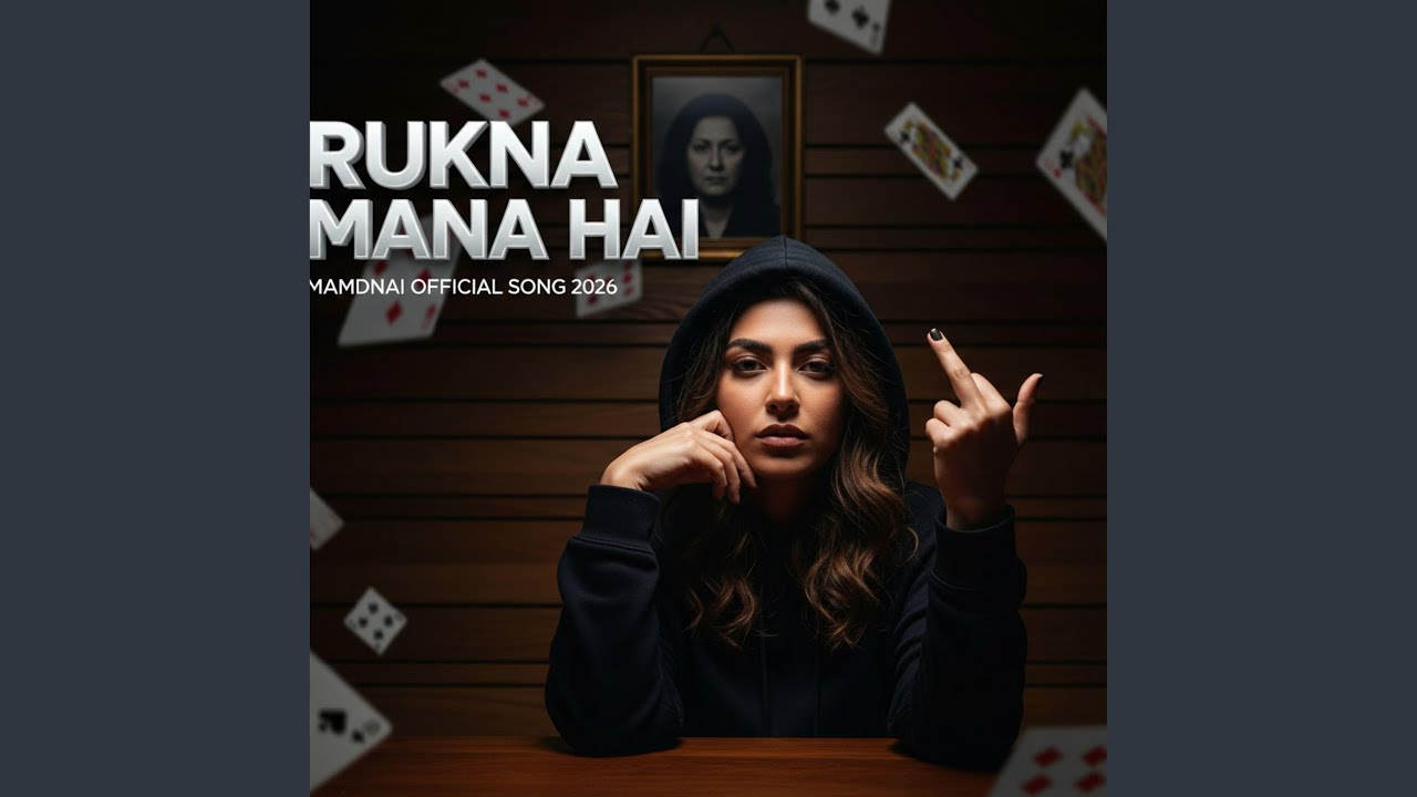 RUKNA MANA HAI