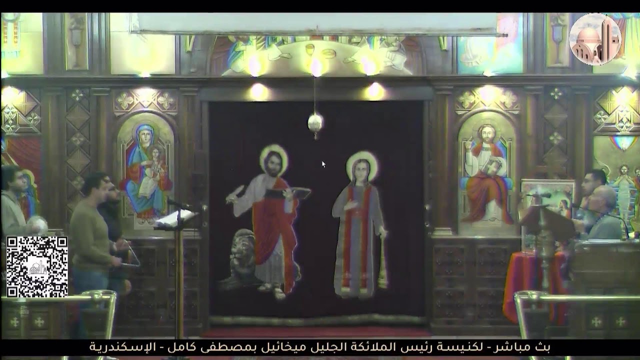 البث المباشر لتسبحة المقدسة 14-3-2026