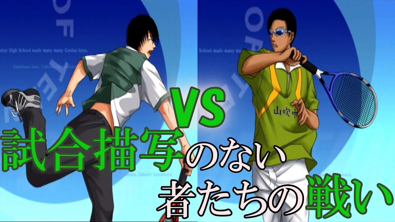 【運がいいんだか悪いんだか】福士ミチルvs室町十次