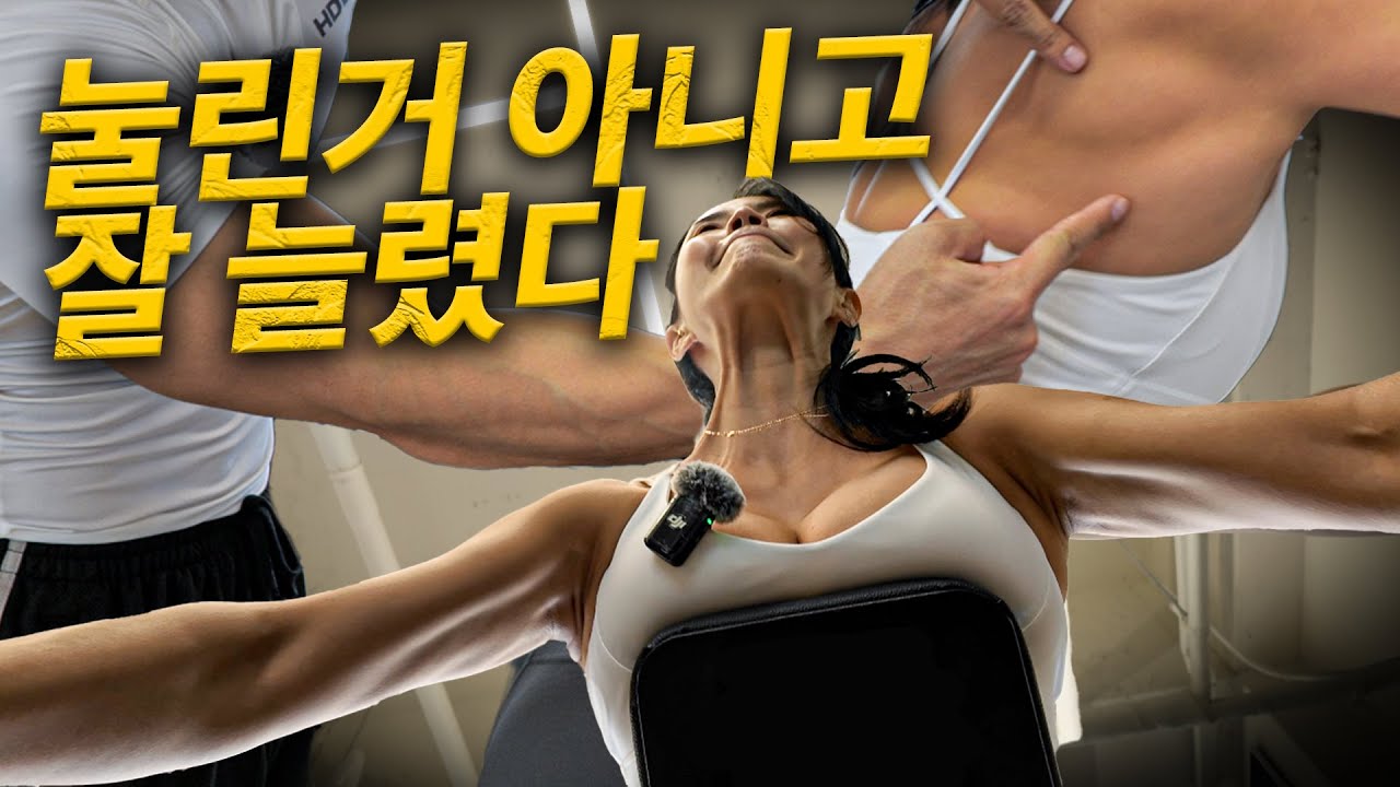 승모 타격 없는, 등 운동?! 개운한데!?