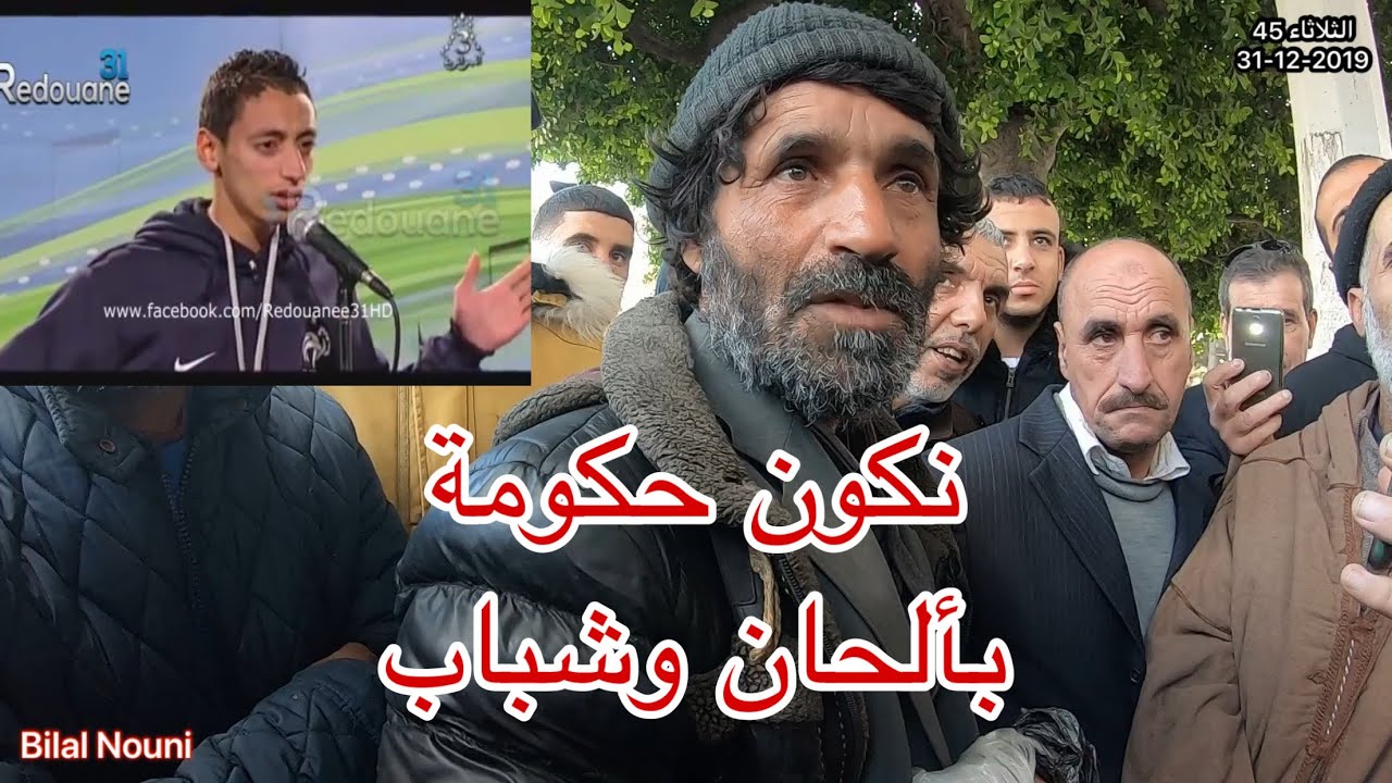 بابيون papillon 🦋 2 هاذي الثورة دارها ربي سبحانو 👌🇩🇿🇩🇿 الجزء الثاني