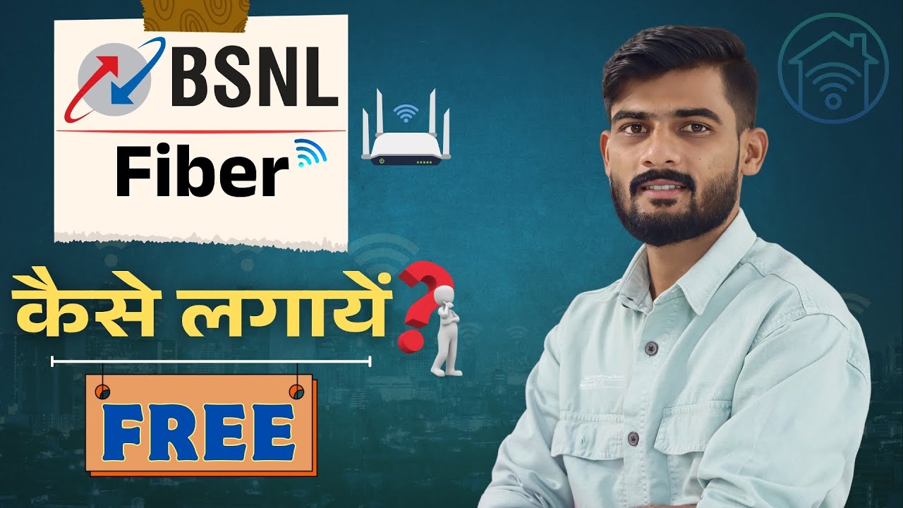 How to get BSNL Wi-Fi for free? 2025 | Free BSNL Fiber Connection Offer | How to get Wi-Fi?