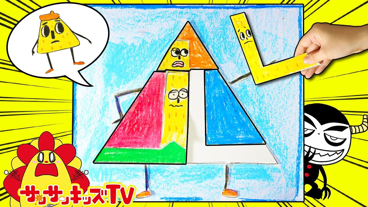 大変！顔がパズルになっちゃった！？組み立て対決をして助けてあげよう！カラフルお絵かき寸劇♪【ポリンキー2話】子供向け知育教育★サンサンキッズTV★
