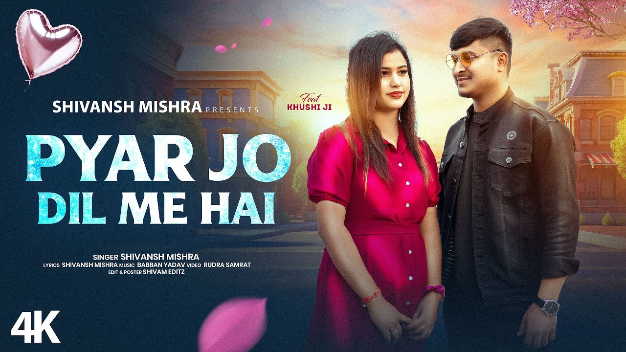 Video - प्यार जो दिल में है | Shivansh Mishra | Pyar Jo Dil Me Hai | New Letest Song 2026